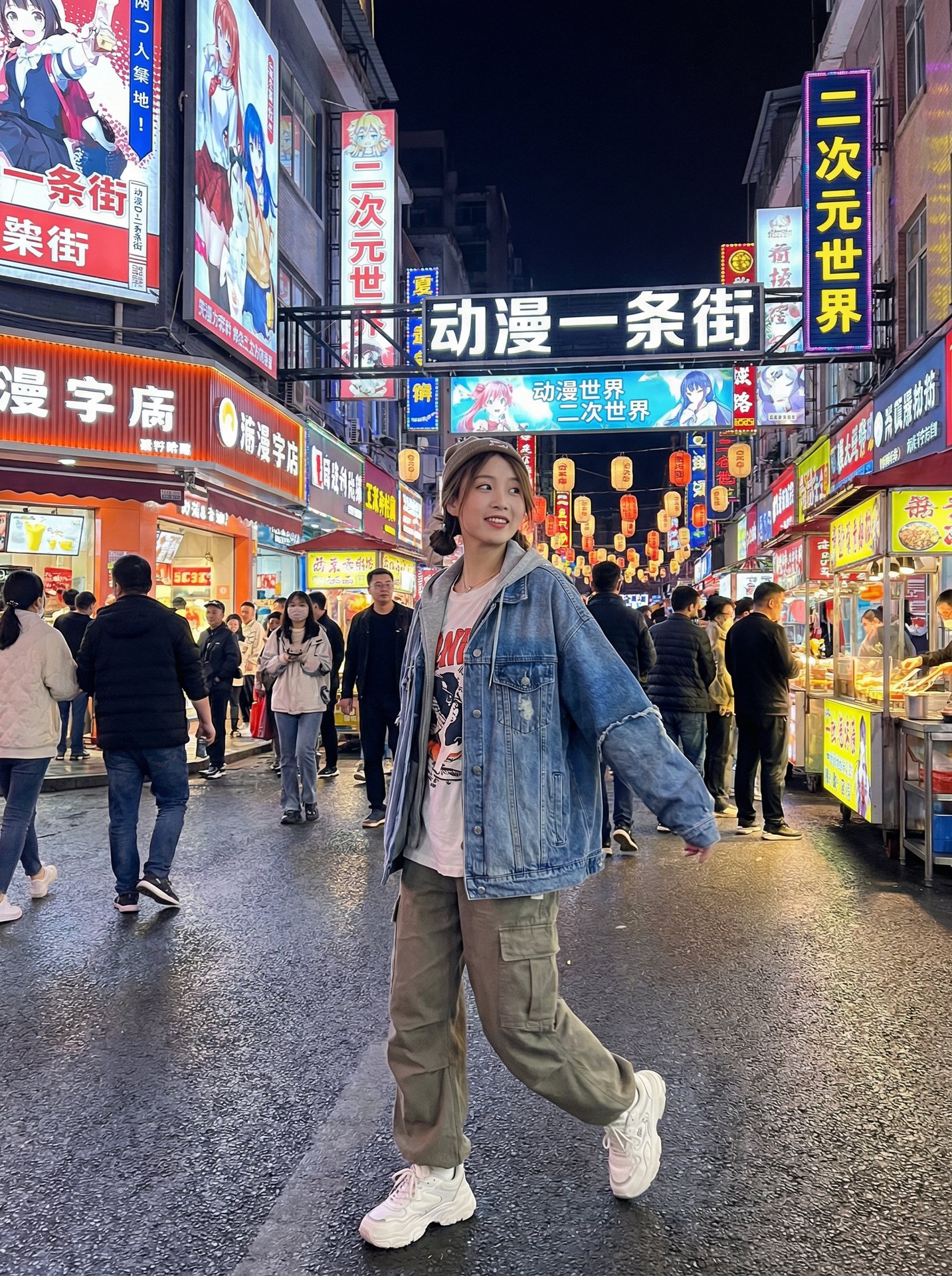 天美传媒古力娜扎动漫-潮流街拍